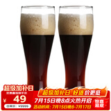 帕莎帕琦啤酒杯进口吹制无铅玻璃扎啤杯大容量饮料水杯520ML两只装42126