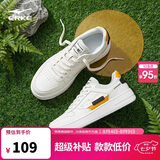 鸿星尔克板鞋男鞋夏季新款透气百搭休闲鞋学生小白鞋运动鞋子丨春辰