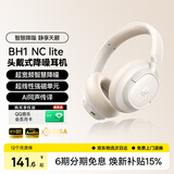 倍思BH1 NC lite AI翻译蓝牙耳机头戴式超宽频智慧降噪低延迟100h长续航适用于苹果华为手机礼物