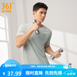 361°短袖男速干t恤新款夏季弹力吸湿排汗运动t恤男圆领跑步健身速干衣 【男款】冰川灰 L