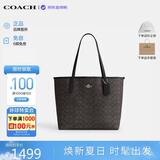 蔻驰（COACH）【品牌直供】女包CITY33通勤电脑包托特包黑CV976 生日礼物送女友