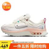 耐克NIKE休闲鞋女AIR MAX BLISS运动鞋FD4340-111帆白36.5