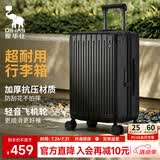 爱华仕行李箱26英寸拉杆箱子旅行箱耐用大容量密码箱京东自营皮箱黑色