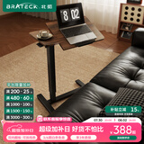 Brateck可移动床边桌升降桌任意桌沙发边桌边几电脑工作台桌书桌办公桌子