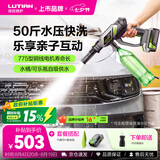 绿田（LUTIAN）无线便携洗车机户外洗车家用清洗浇花水枪40V高压喷枪E4双电版