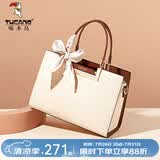 啄木鸟（TUCANO）包包女款2026年牛皮手提包大容量单肩斜挎包生日礼物送妈妈老婆 米杏【轻奢实用生日礼物】 轻奢高档品牌女包