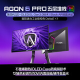 AOC爱攻27英寸QD-OLED 4K240Hz 10Bit 0.03ms DP2.1 每台6色轴校准 低蓝光游戏电竞显示器AG276UZD