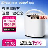 鱼跃家用制氧机保健1L1-5L升流量可调带雾化老人孕妇吸氧机YU560