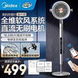 美的（Midea）电风扇 空气循环扇家用一级能效立式语音遥控落地扇涡轮换气扇对流3D摇头电扇轻音低噪大风力节能 FGD24TMX【双叶软风 APP智控】