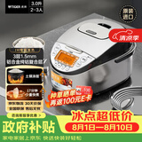 虎牌（TIGER）原装进口【京东专供】 电饭煲Pro 智能IH电磁加热 土锅涂层电饭煲家用3L JKT-D10C-KZ