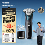 飞利浦新款男士电动剃须刀5系Pro微提切科技SkinIQ智能高端刮胡刀 清洁仓京东自营 生日礼物送男