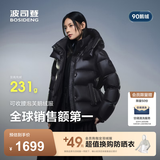波司登（BOSIDENG）反季羽绒服90绒鹅绒女士泡芙加厚时尚脱卸帽外套商场热卖同款 幻夜黑-自然光-高品质 M 165/88A充绒量191g 体重约110-120斤