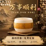 IKXO高端鎏金羊脂玉白瓷主人杯单杯个人专用茶杯送爸爸教师节长辈礼物 顺顺杯—杯内鎏金菩提叶款 礼盒装
