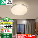 雷士（NVC）LED卧室吸顶灯 房间灯餐厅灯现代简约主卧次卧室灯具灯饰大气百搭 【碧玉24W】三段调光卧室灯