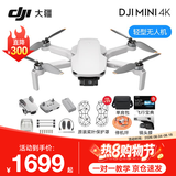 大疆 DJI Mini 4K 无人机 入门迷你航拍机 高清长续航专业智能拍摄小型遥控飞机 mini 4k 单电版【含配件礼包】 标配（不含内存卡）