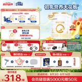 合生元（BIOSTIME）派星 幼儿配方奶粉3段(12-36个月)800g2罐【新旧随机发货】