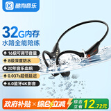 酷狗【8级防水+16级音量】6.0骨传导蓝牙耳机开放挂耳音乐游泳运动跑步骑行长续航水下MP3内存免插卡K8