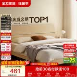 全友家居 现代简约原木风主卧室床1.5米x2米小户型双人家用高脚床