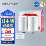 可菱水家用净水器滤芯 适用于水龙头过滤器CG104专用水龙头滤水器超滤除菌 日本原装进口 替换滤芯CGC4W 【日本制】CGC4W滤芯1盒（2支装） 三菱化学可菱水