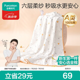 全棉时代儿童浴巾纯棉透气纱布浴巾新生婴儿宝宝洗澡毛巾95cm 空中滑行记