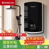志高（CHIGO）即热式电热水器小厨宝6500W恒温出租房家用洗澡水龙头KBR-B65黑色