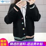 欧贝汐毛衣女开衫外搭春秋季V领设计感新款女装短款针织衫厚外套 黑色 均码