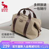爱华仕旅行包男士运动健身包出差商务手提行李包女大容量背包收纳袋奶咖