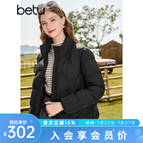 百图betu女装秋冬新款羽绒服轻薄短款时尚立领长袖羽绒服2309T07 黑色 XS