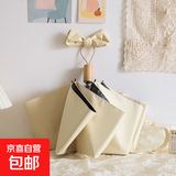 马卡龙晴雨伞女遮阳加固防晒防紫外线晴雨两用高颜值手动折叠 晴雨伞-玉子黄 手动