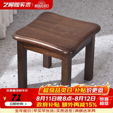 艺柳园实木凳子小凳子软包板凳矮凳木凳沙发凳小方凳换鞋凳小圆凳家用 胡桃色圆弧凳子【橡胶木】