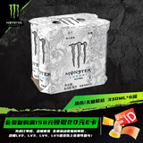可口可乐（Coca-Cola）魔爪 Monster 无糖 能量风味 功能饮料 330ml*6罐运动饮料