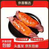 正宗烟薯25号新鲜现挖糖心流油蜜薯软糯无丝烤地瓜软糯香甜 河南沙地烟薯5斤净重 （单果3两起）