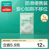 全棉时代一次性马桶垫产妇孕妇可用旅行便携防水独立装10片\袋