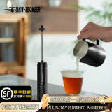 MHW-3BOMBER轰炸机魔术师手持电动打奶泡器 咖啡拉花搅拌打发器棒 可拉花 拉花缸打奶器套组B