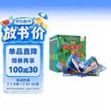 小笨熊 幼儿情景启蒙绘本 全4册 创意立体翻翻书 拉拉书动物乐园 恐龙家园 海洋世界 多彩生活0-3岁 认知启蒙 早教绘本 科普立体机关书 游戏书(中国环境标志产品 绿色印刷) 