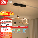 雷士（NVC）餐厅吊灯LED智能简约北欧轻奢黑金餐桌带筒灯长条灯智能款40瓦