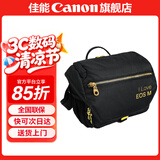 佳能相机包 r50 r7 r8 r10 r100微单相机包 90d 200d单反摄影包 6d2 5d4单肩相机包  双肩摄影背包 g7x2 x3 r50 r10 r100微单相机包