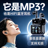 爱森（AISEN）新款蓝牙无线耳机MP3一体机自带内存卡随身听超长续航播放器可插卡智能听歌MP4音乐听书看小说神器