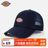 Dickies大网眼透气鸭舌帽男士防晒帽女士软顶太阳帽户外遮阳棒球帽子藏青