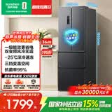 容声331L法式多门冰箱小户型超薄一级能效风冷无霜双变频节能家用抗菌以旧换新国家补贴BCD-331WD11MP