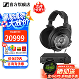森海塞尔HD820 HD800S有线耳机高保真旗舰HIFI发烧友头戴式封闭式开放式动圈高端 HDV820立体声解码耳放 HD820+HDV820解码耳放套装