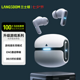 兰士顿THETA PRO 真无线蓝牙耳机45ms低延迟音乐游戏运动ENC通话降噪耳机适用于苹果 超能白