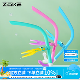 洲克（ZOKE）游泳装备成人浮潜游泳湿式硅胶呼吸管初学者儿童练习换气装备 兰/白色625501403-1
