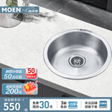 摩恩（MOEN）夏普系列厨房水槽单槽304不锈钢洗菜盆大单槽配水龙头套装 435mm单槽(不含龙头)防指纹款