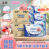 洁柔ZANMANG LOOPY湿厕纸80抽*8包 清洁湿纸巾家庭囤货装