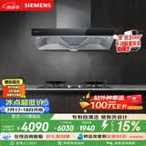 西门子（SIEMENS）【烟灶套装】欧式油烟机大吸力厨房LC46RA955W+Y5聚焰灶 双灶5.2kW嵌入式灶台以旧换新ERAJ1A3BMP