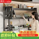 帅仕（shuaishi）厨房水槽置物架沥水架碗架碗碟架水池洗碗池收纳架 加高款65长