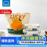 乐扣乐扣（LOCK&LOCK）清新玻璃保鲜饭盒三件套(630ml*1+380ml*1+便当包)LNG428S604白色
