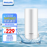 飞利浦（PHILIPS）水龙头净水器原装超滤除菌滤芯 WP3921/00（适配净水龙头AWP3866/AWP3876/AWP3877/WP3811）