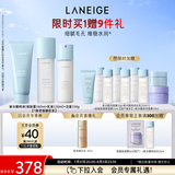 兰芝新水酷特润水乳洁面套装细肤露160ml乳液120ml洁面150g 生日礼物